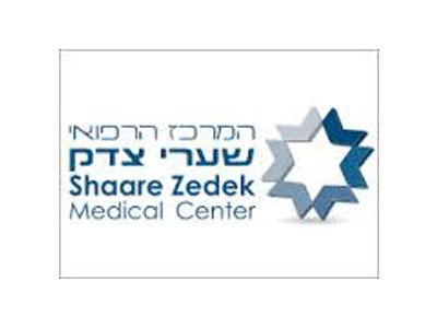 המרכז הרפואי שערי צדק